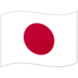 berita bola luar negeri hari ini Meiji Yasuda Mutual Life J1 League opening game Urawa Red Diamonds tampil di babak kedua